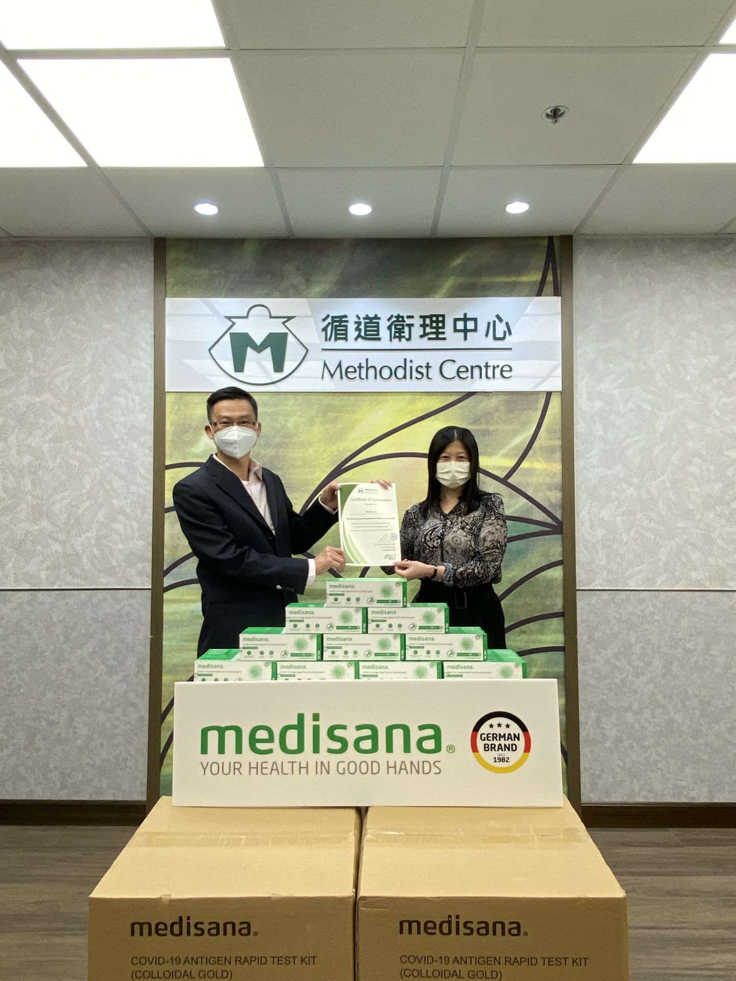 开云体云app(中国)官方网站在行动 | medisana暖心驰援香港